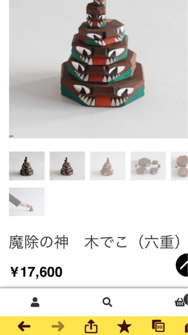 希少　大友人形　魔除の神　木でこ（六重）　木仙作　意匠登録14571号ロ
