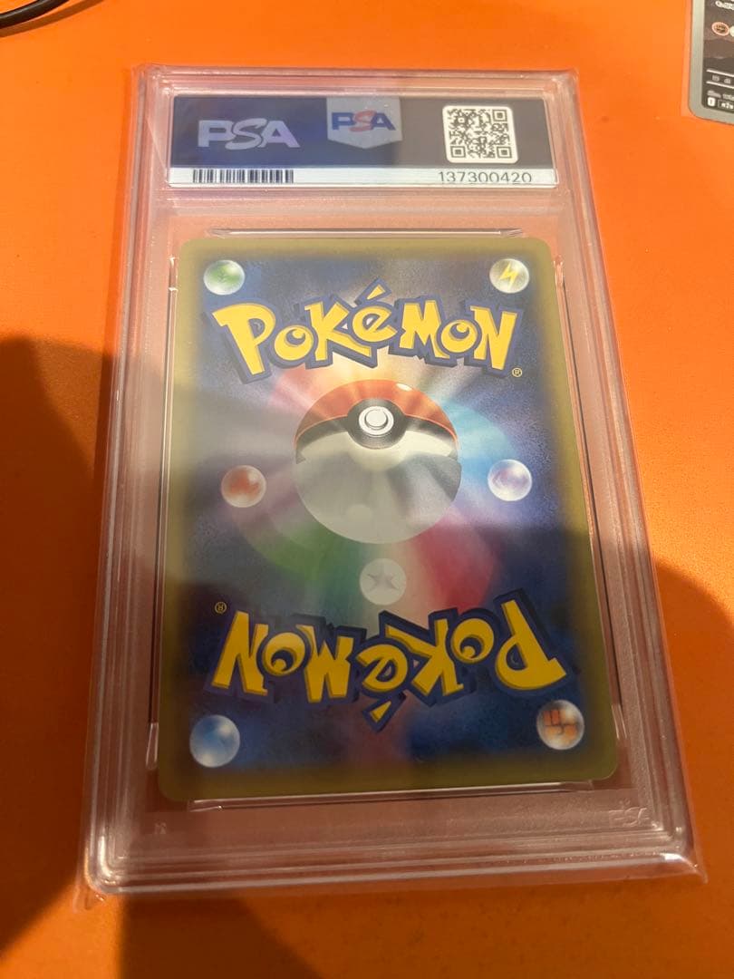 ポケモンカード　フーパEX CP5 PSA10
