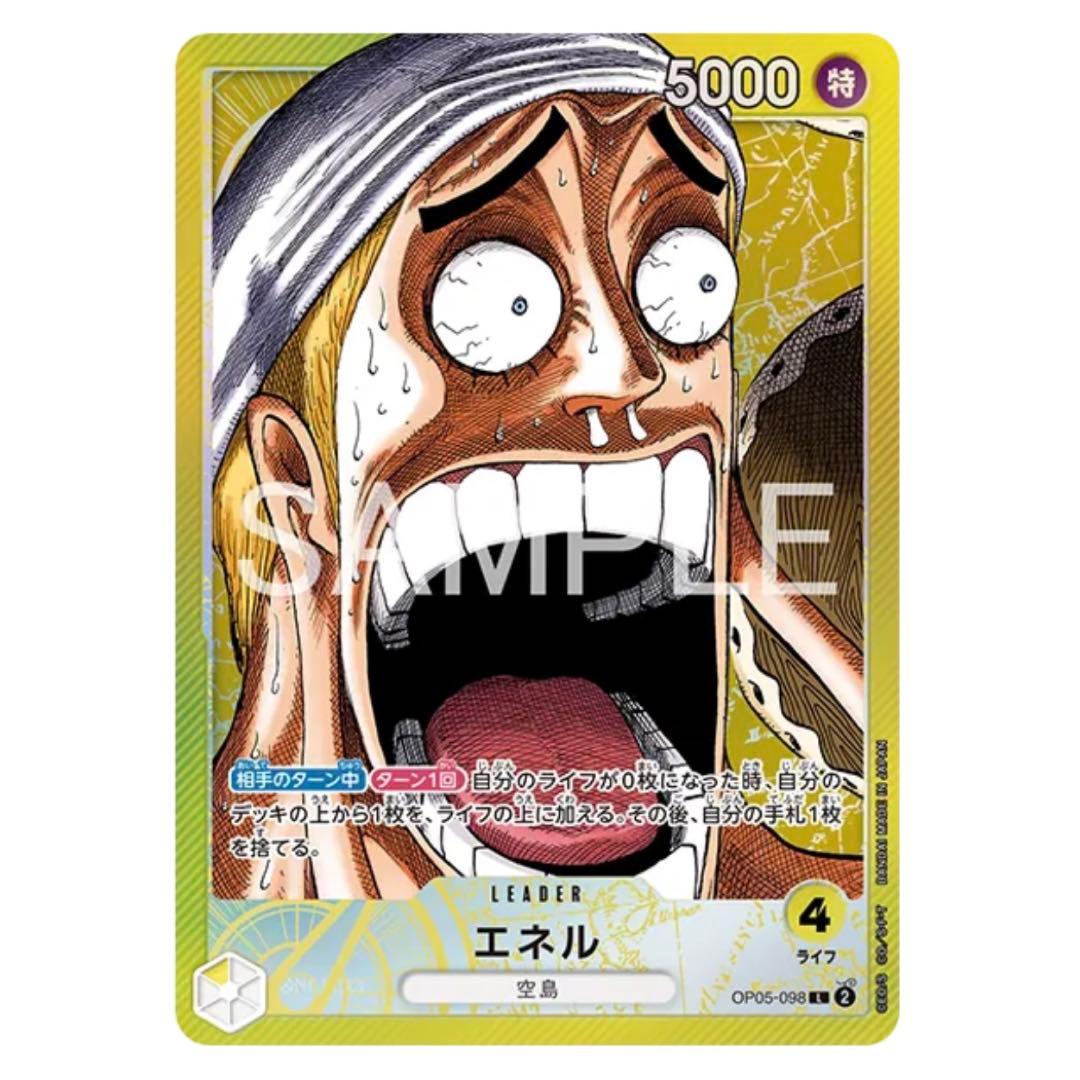 ONE PIECE BASE SHOPリミテッドカードコレクションvol.1