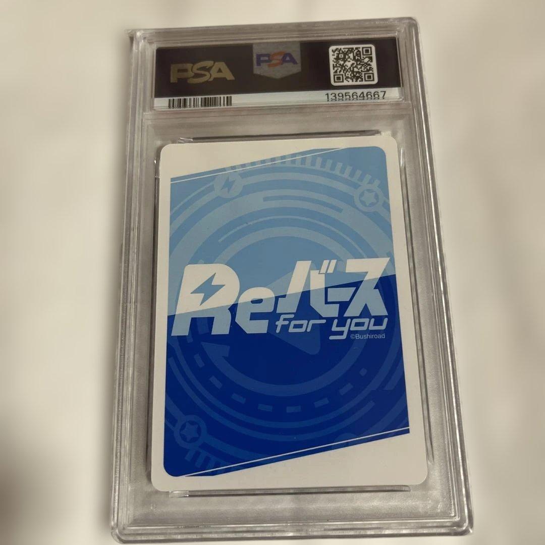 羽入 sp psa10 ひぐらしのなく頃に業