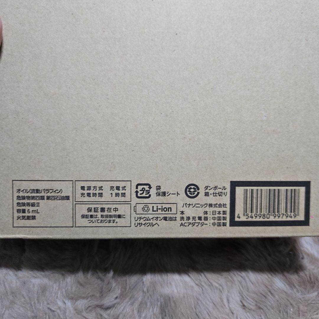 パナソニック ラムダッシュPRO 電動シェーバー 5枚刃 ES-NLV7X-K