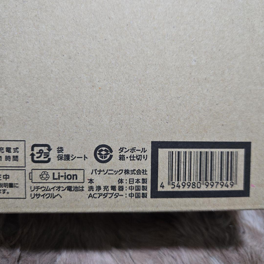 パナソニック ラムダッシュPRO 電動シェーバー 5枚刃 ES-NLV7X-K