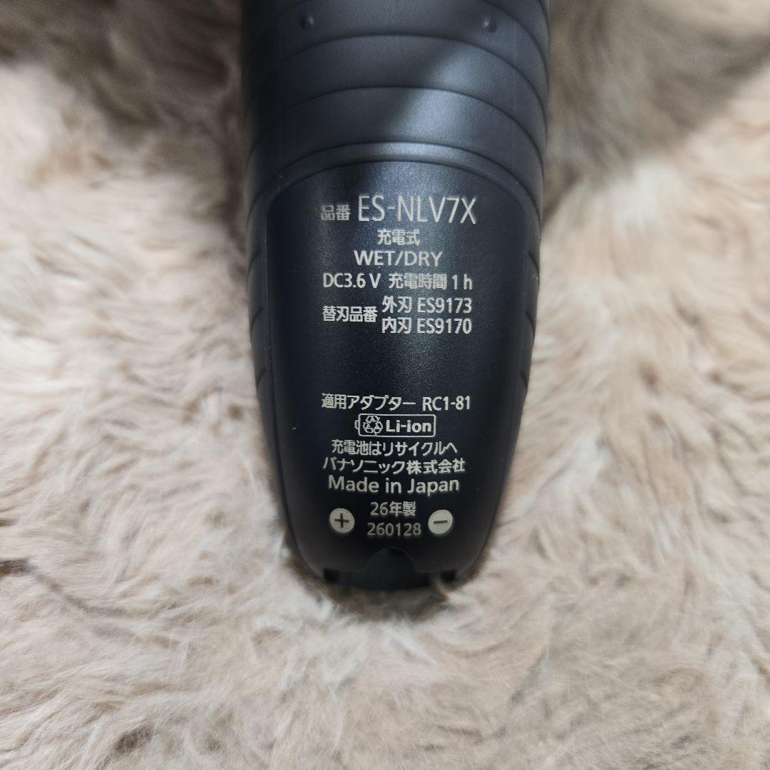 パナソニック ラムダッシュPRO 電動シェーバー 5枚刃 ES-NLV7X-K