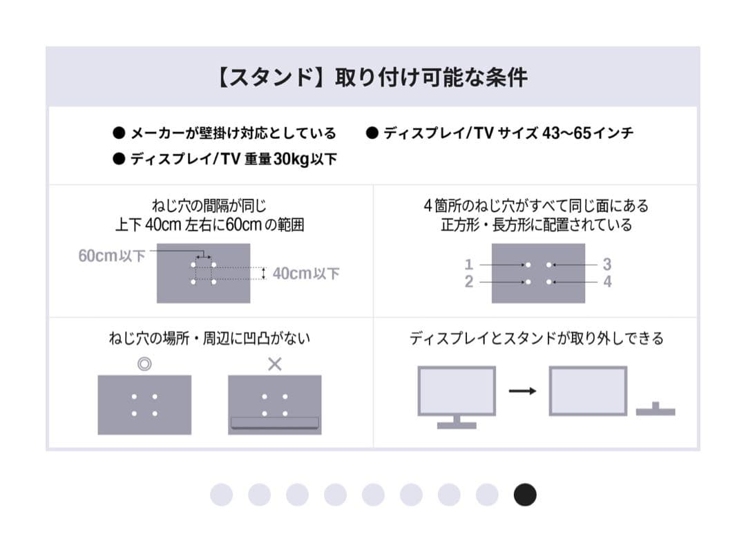 おしゃれデザイン TV・DISPLAYスタンド DKS-LS3L イーゼル風