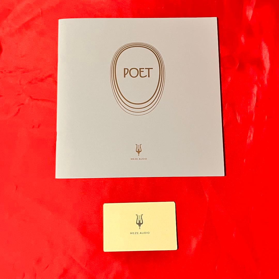 Meze Audio POET 【ヘッドホン】