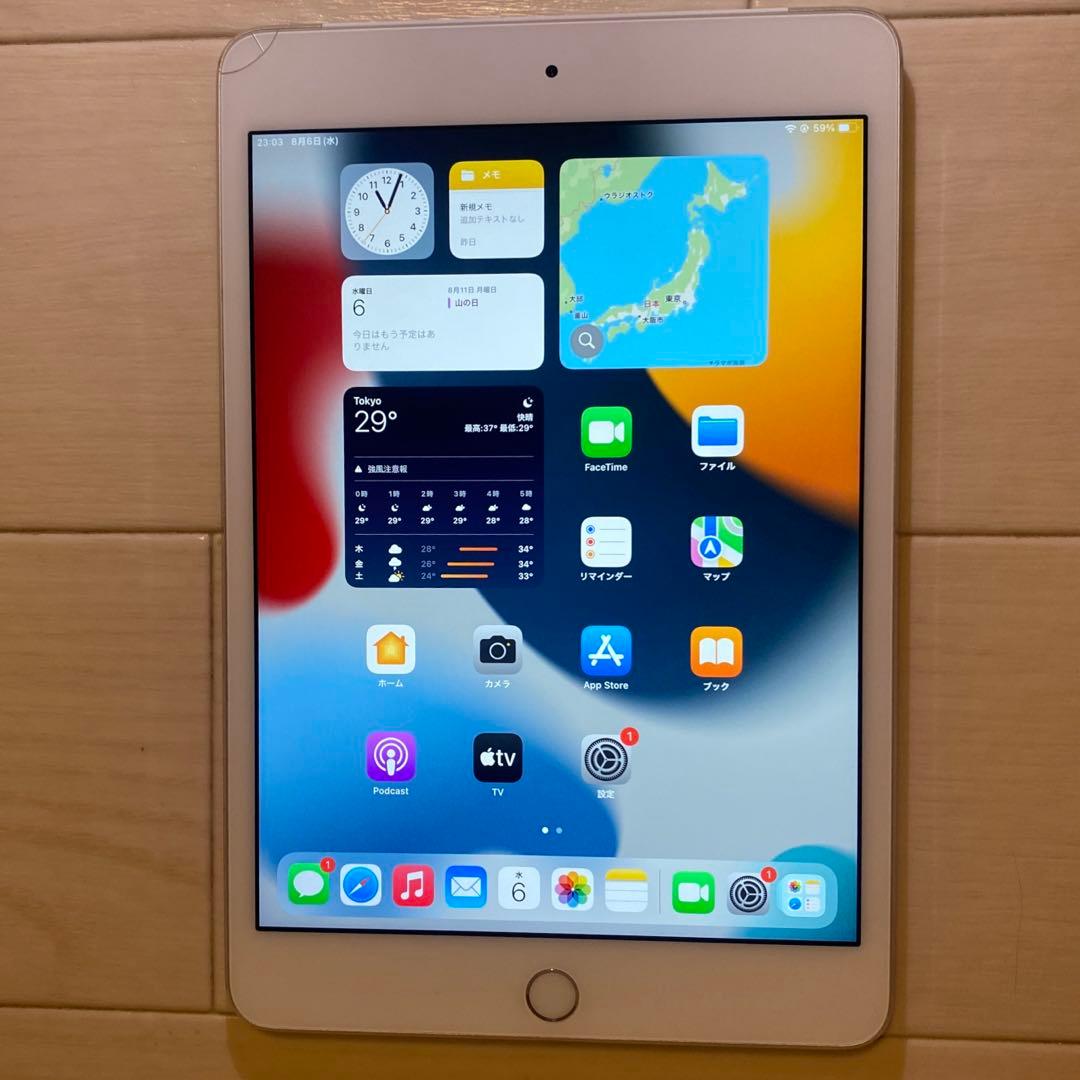 iPad mini 第4世代 32GB Wi-Fi + Cellularモデル