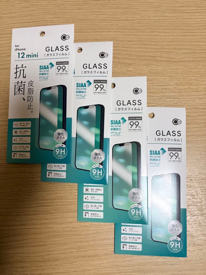 iPhone 12 mini 128GB レッド ガラスフィルム付き