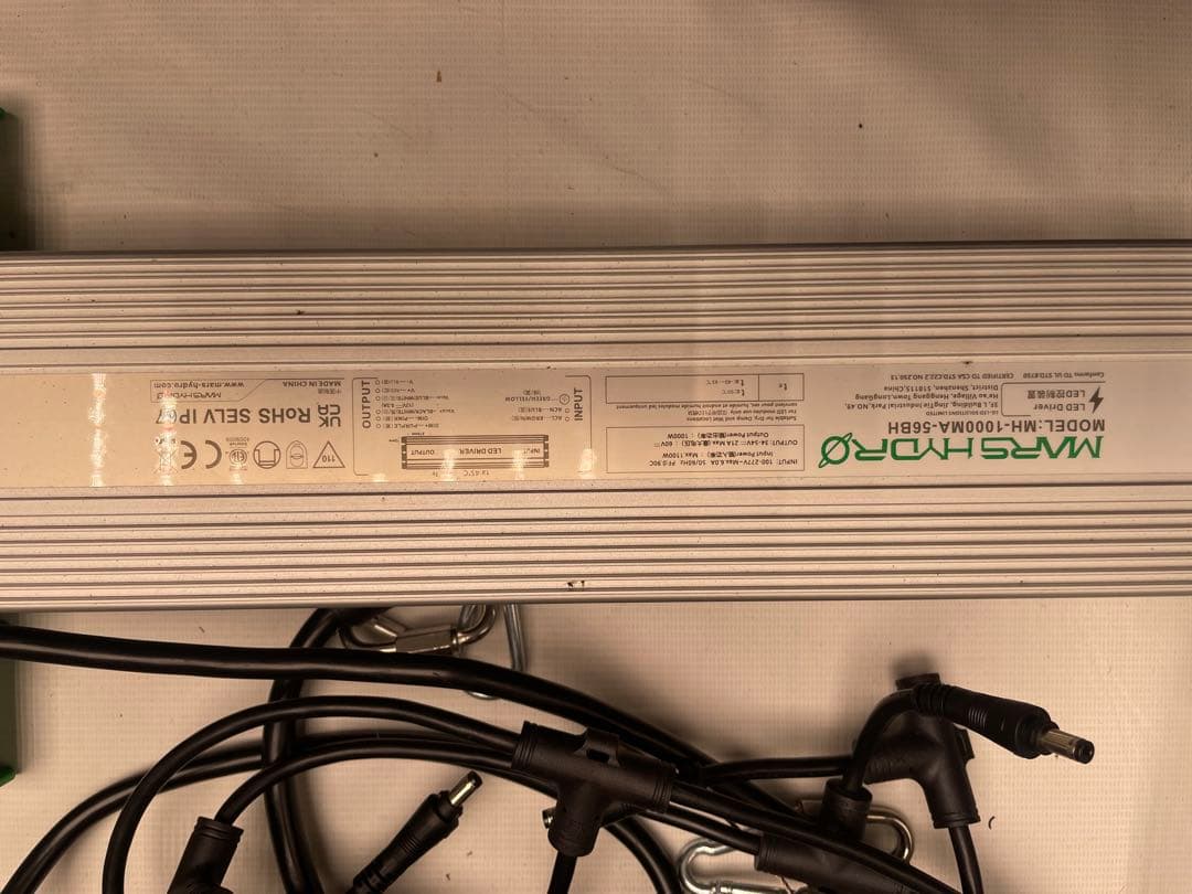 【クリス様】MARS HYDRO FC-8000植物育成グロウライト