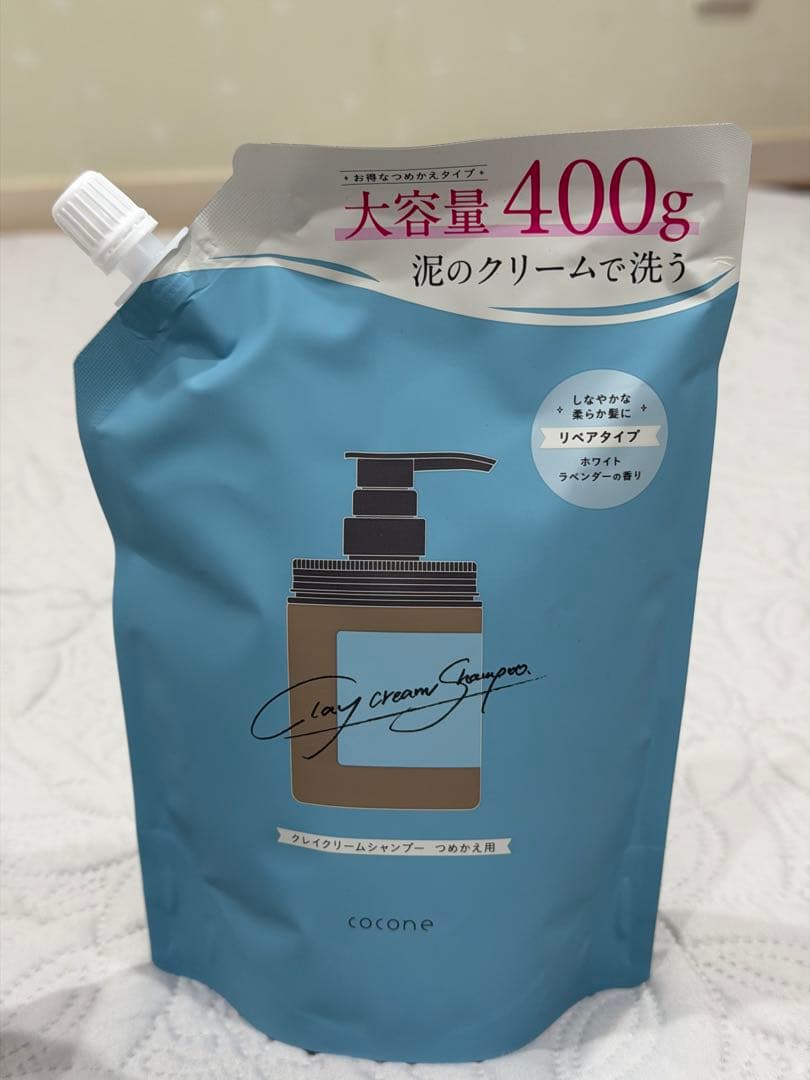 お値下げcocone ボトル2本＆大容量詰め替え＋ヘアマスクおまけ付