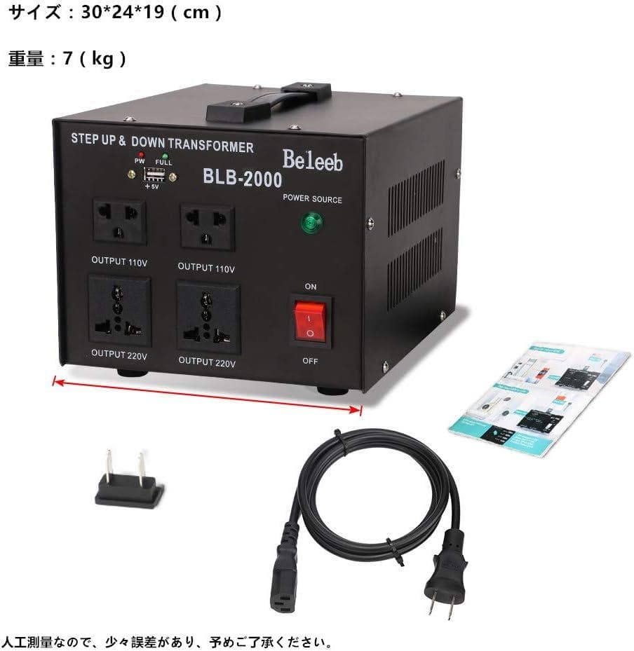 2000W 変圧器 トランス ac 100v/110v to 220v-240v