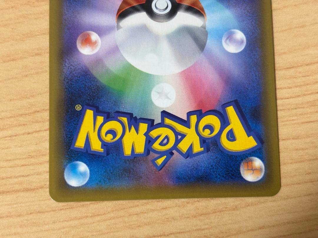 ポケモンカード 復刻版20th anniversary 5枚まとめ売り