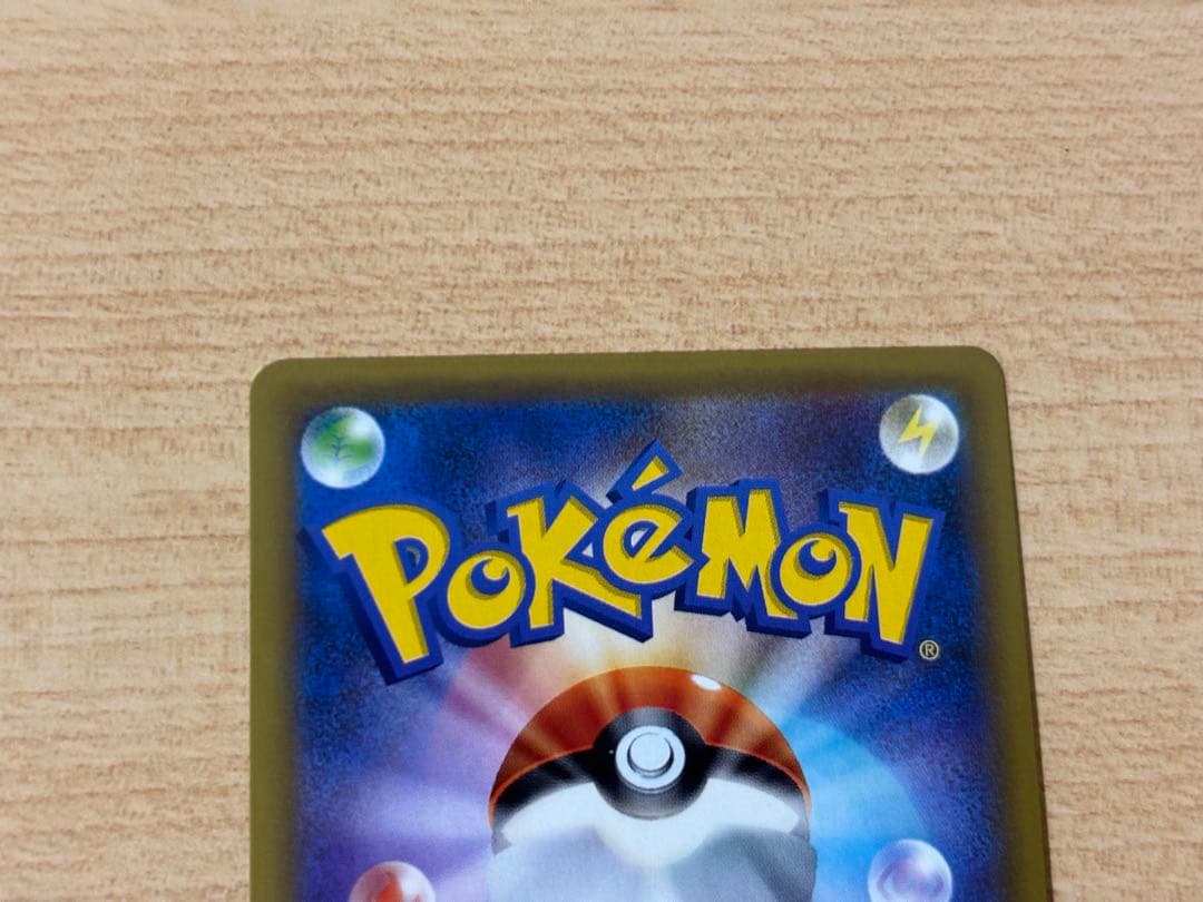 ポケモンカード 復刻版20th anniversary 5枚まとめ売り