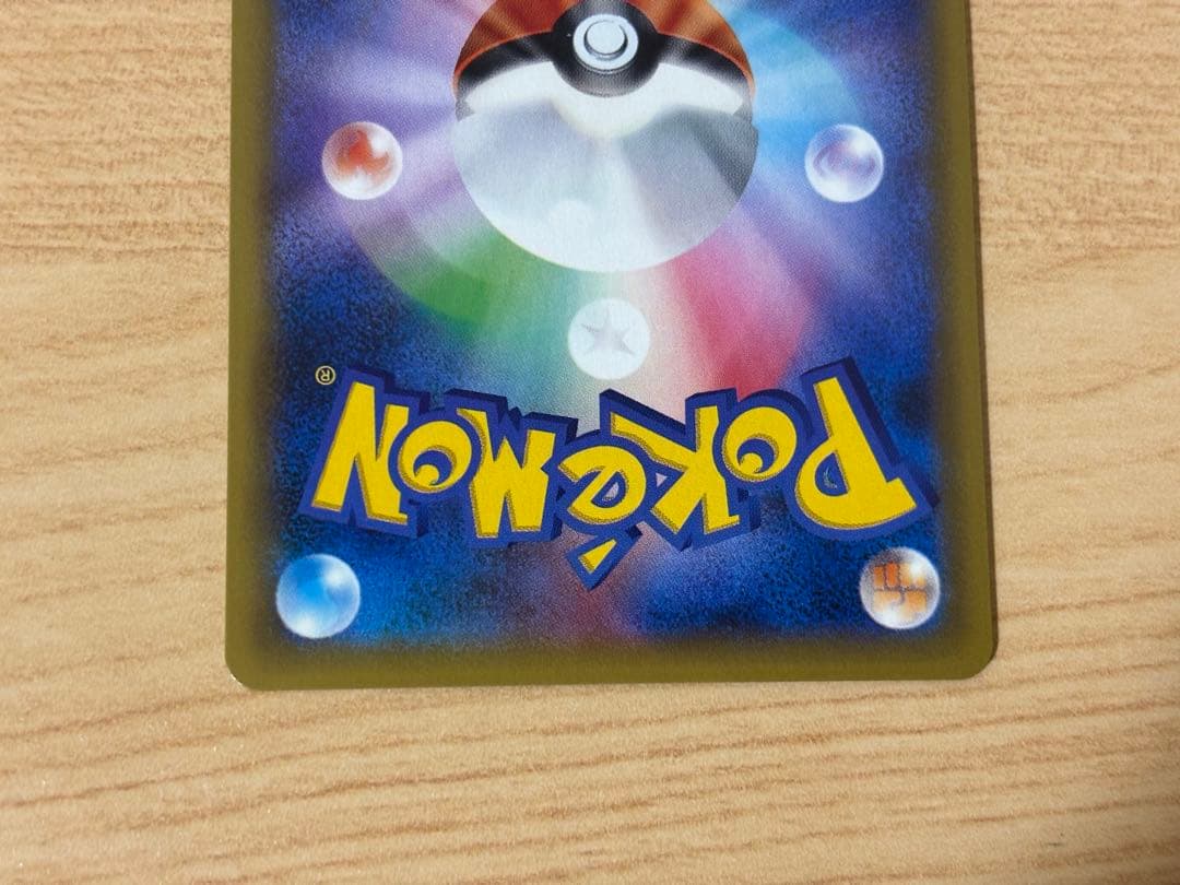 ポケモンカード 復刻版20th anniversary 5枚まとめ売り