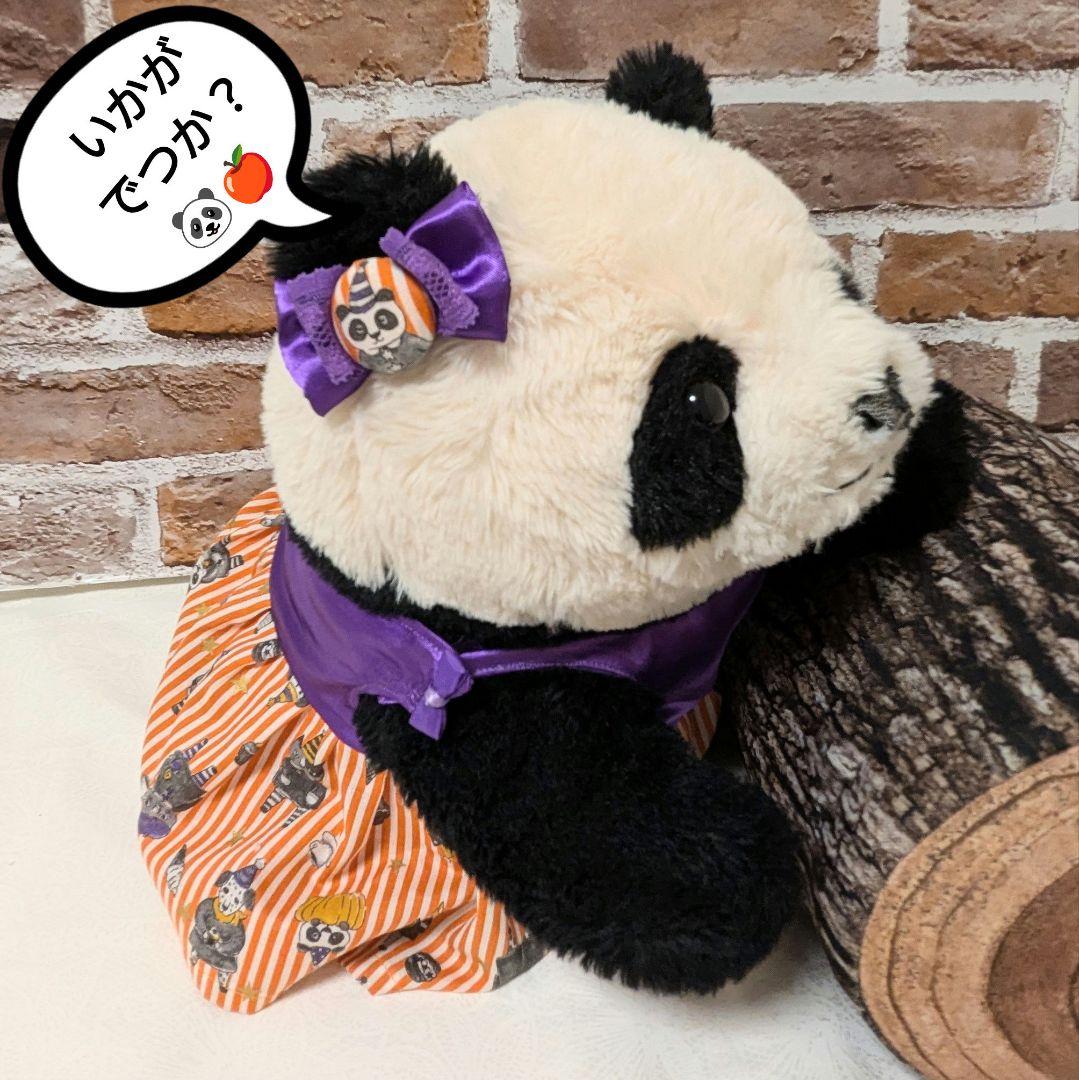 シャンシャン様♡のにさいシャンちゃん♡るあなシャンちゃん♡ご依頼品
