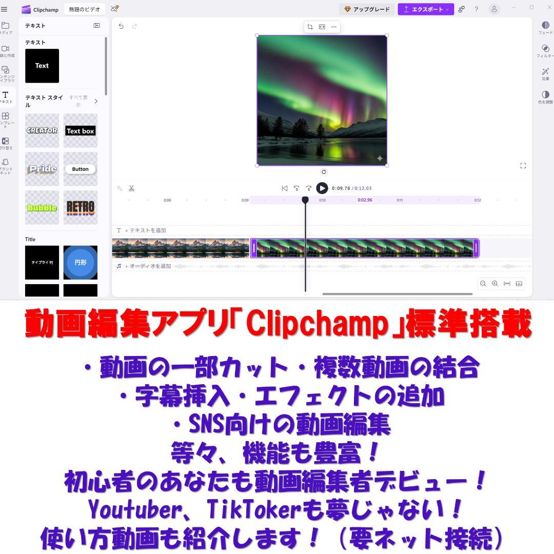 まWindows11ノートパソコンwifiメモリ8GB爆速SSDoffice互換