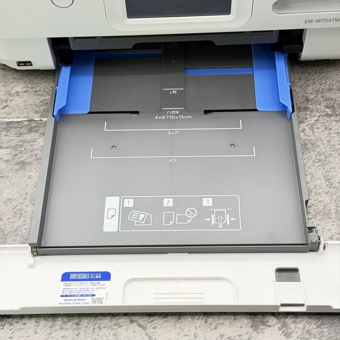 EPSON　EW-M754TW　インクジェットプリンター　印刷枚数2020枚
