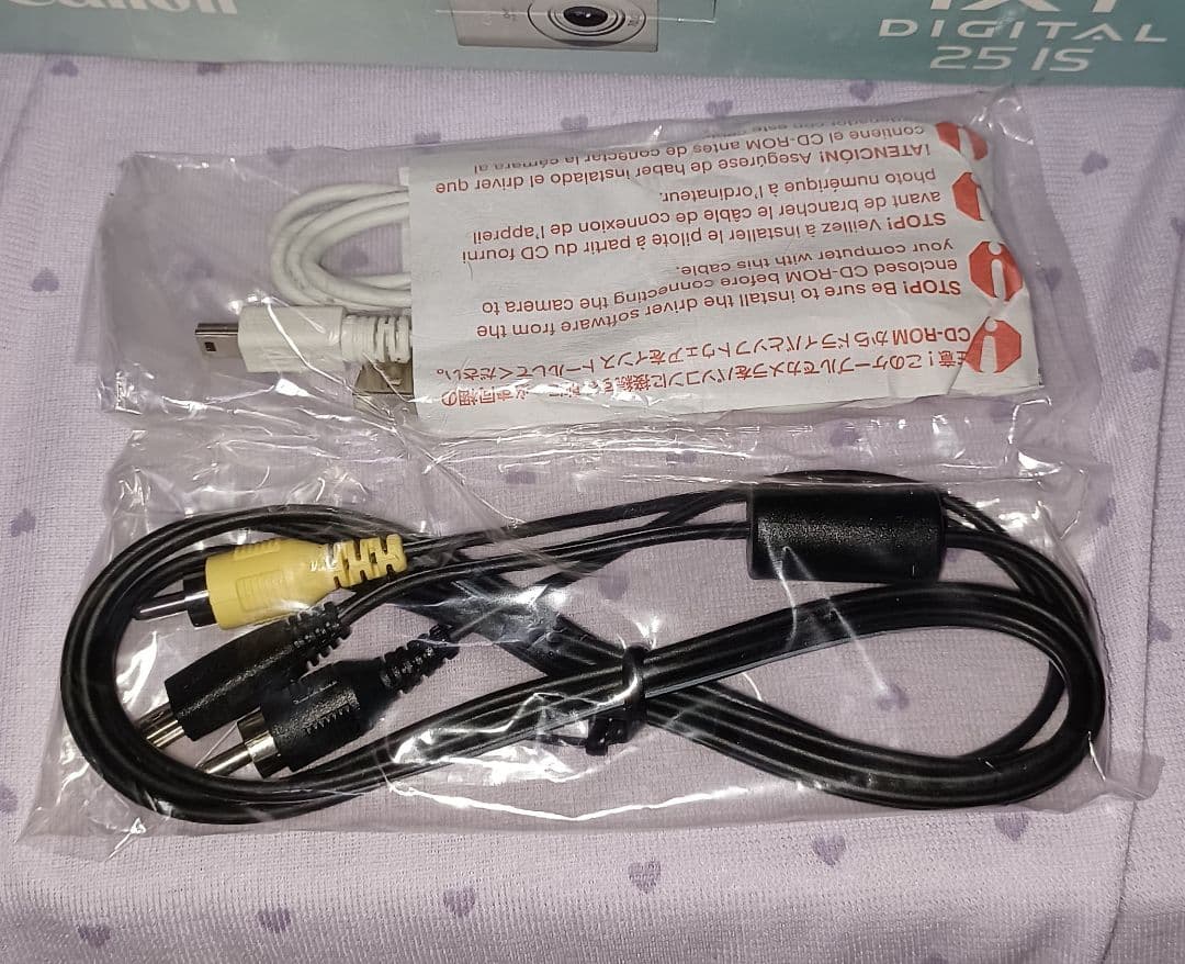 Canon IXY DIGITAL　25IS　デジタルカメラ