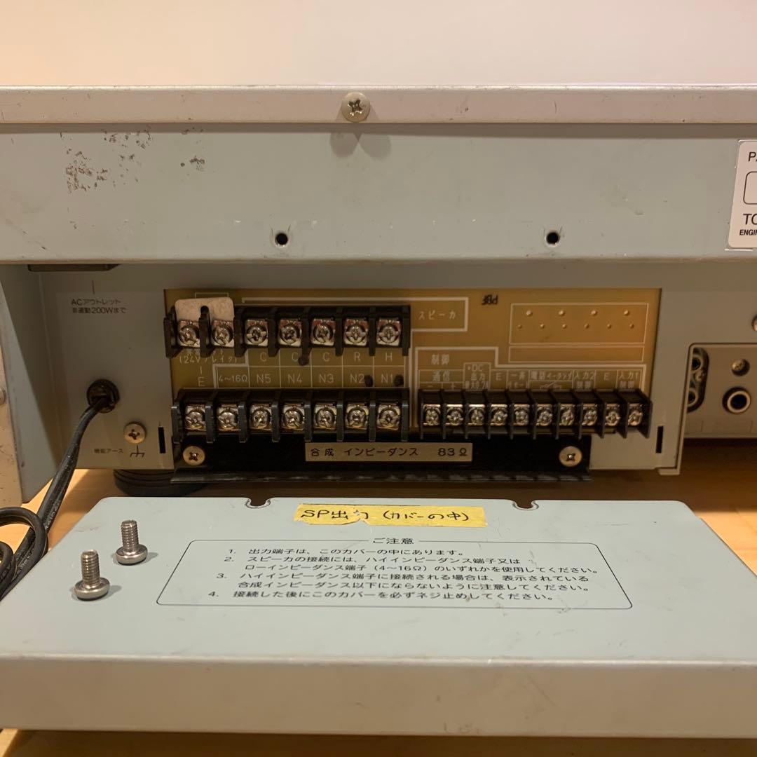 TOA パワーアンプ TA-2120 5局 120W PAアンプ 動作確認済