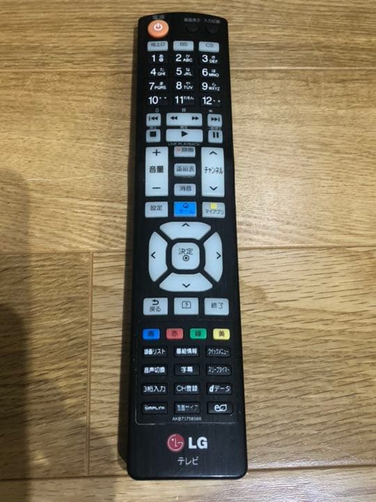 LG 55インチテレビ　55LB57YM