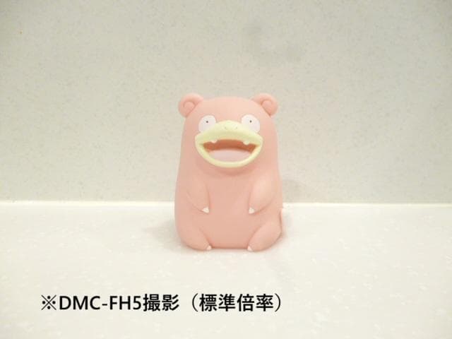 Panasonic LUMIX DMC-FH5 ピンク 光学4倍ズーム