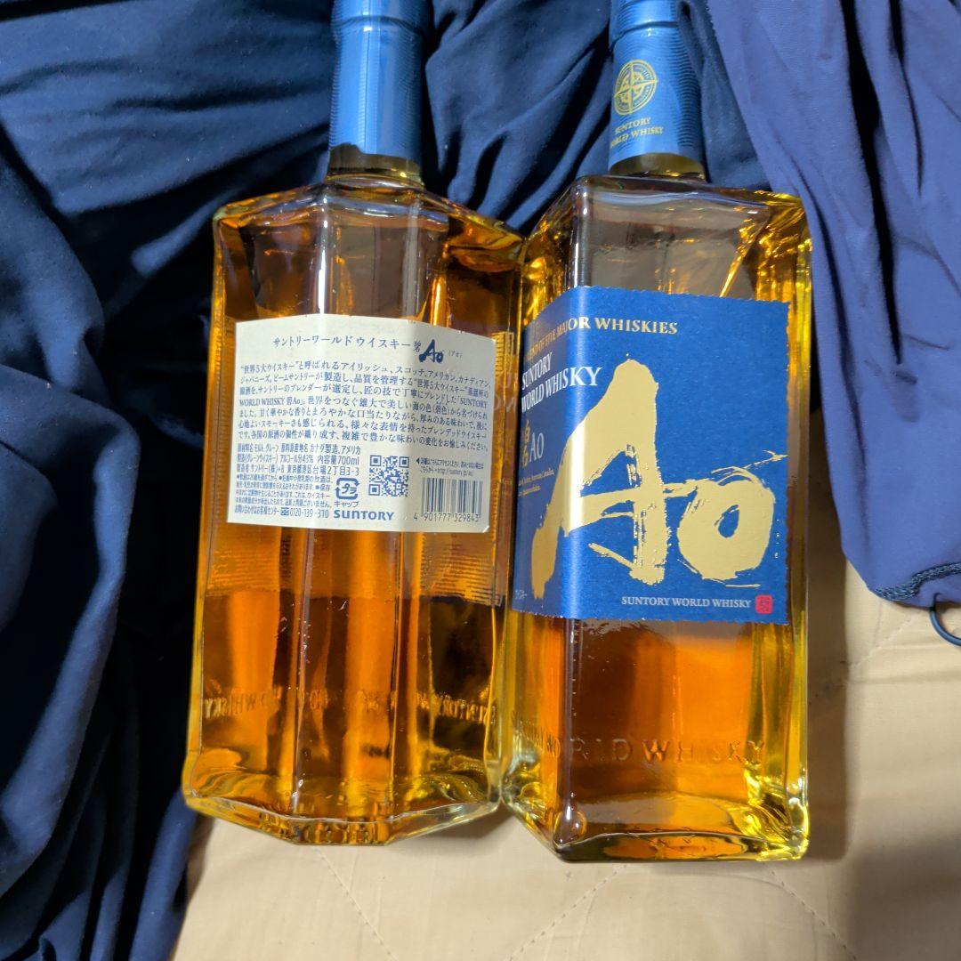 み*♡様 サントリー 碧 A.O. ウイスキー 700ml 2本セット