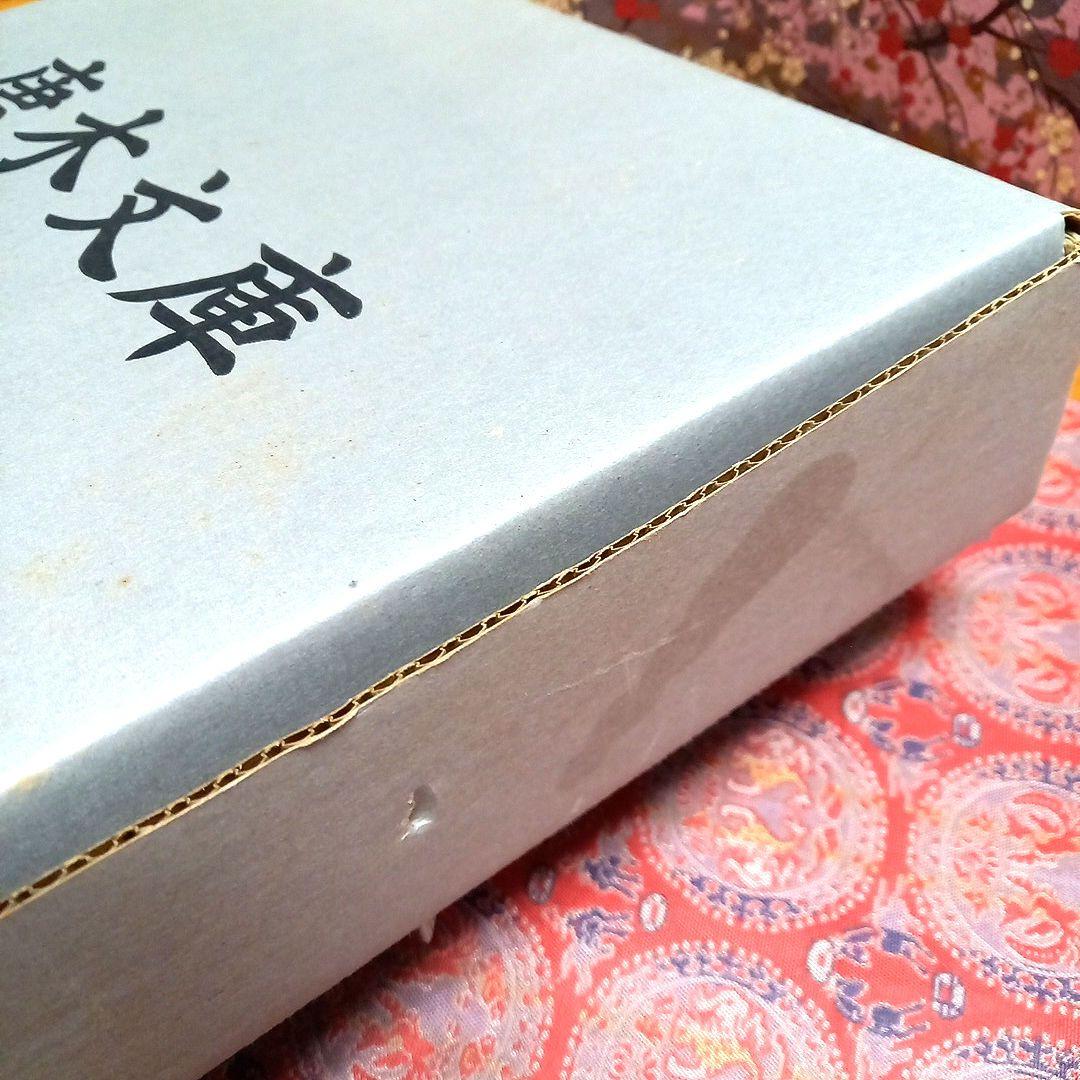 黒檀製 文箱·硯箱 /未使用品