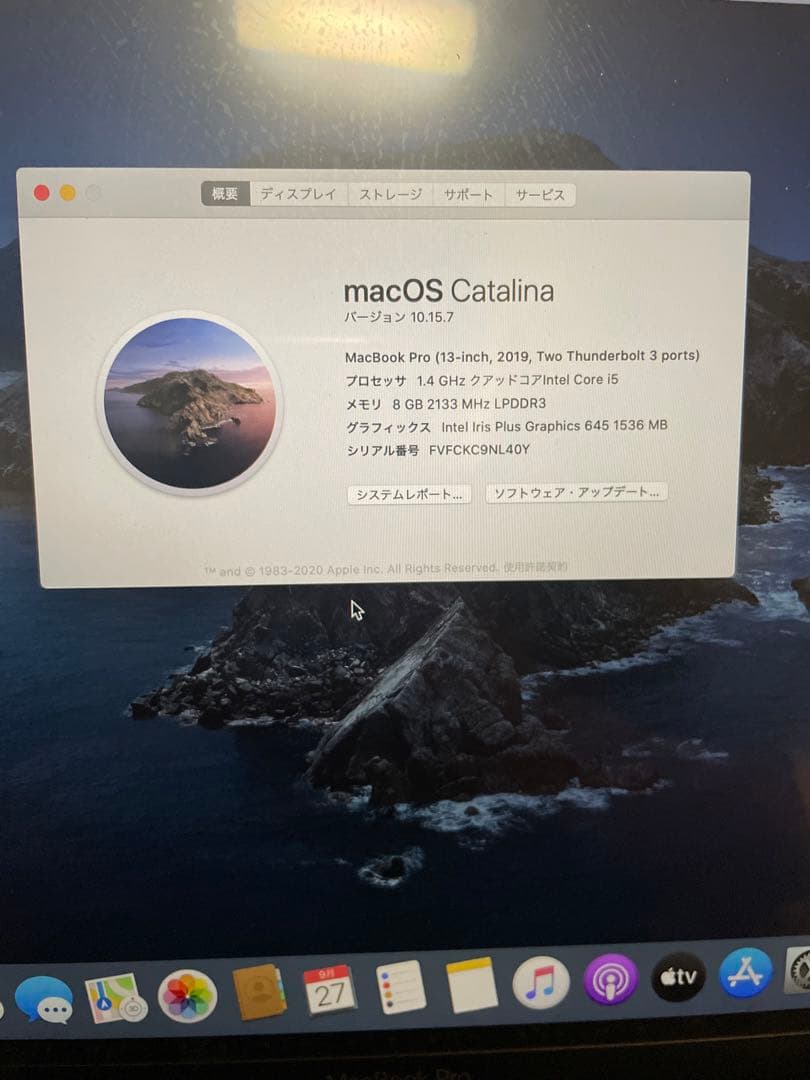 【美品】APPLE MacBook Pro MUHN2J/A
