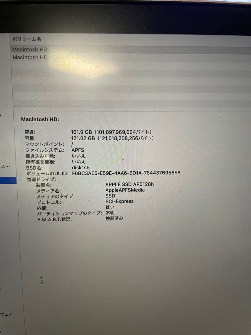 【美品】APPLE MacBook Pro MUHN2J/A