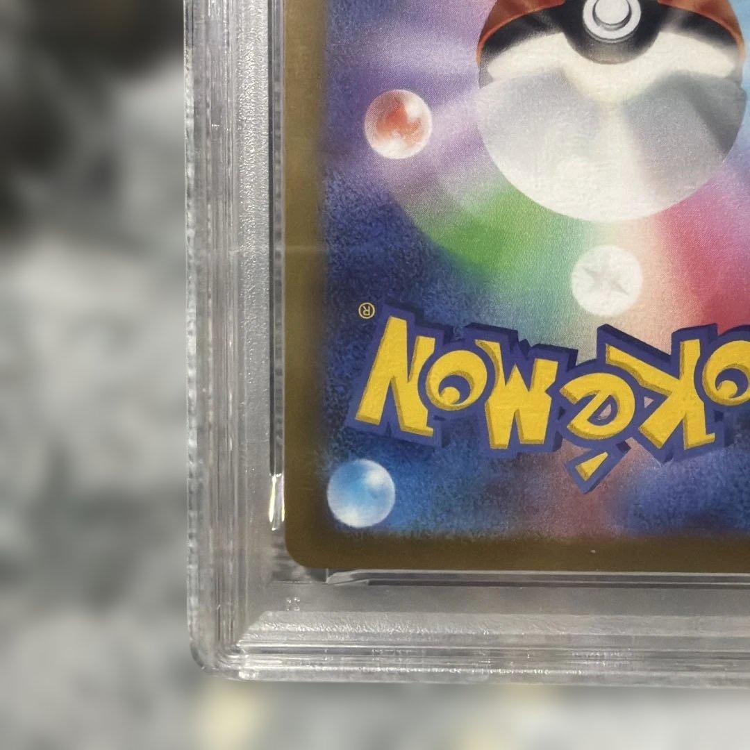 ポケモンカード　アルセウス　UR PSA10