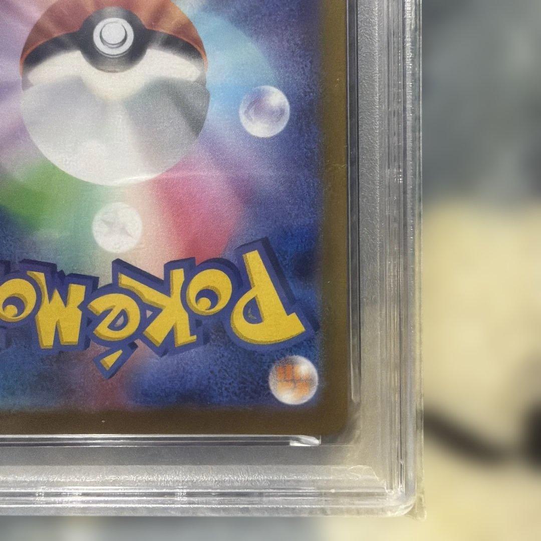 ポケモンカード　アルセウス　UR PSA10