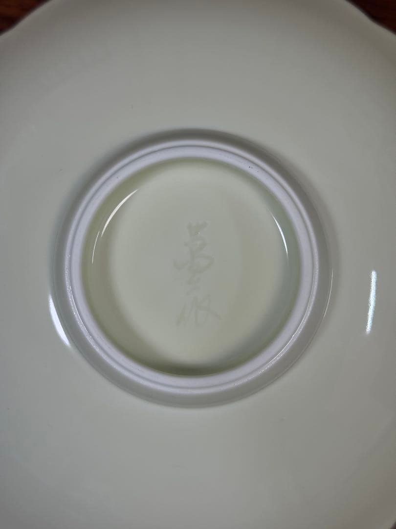 【本物保証】井上萬二(人間国宝) 黄緑釉牡丹彫文菓子鉢 共箱 栞 美品 有田焼
