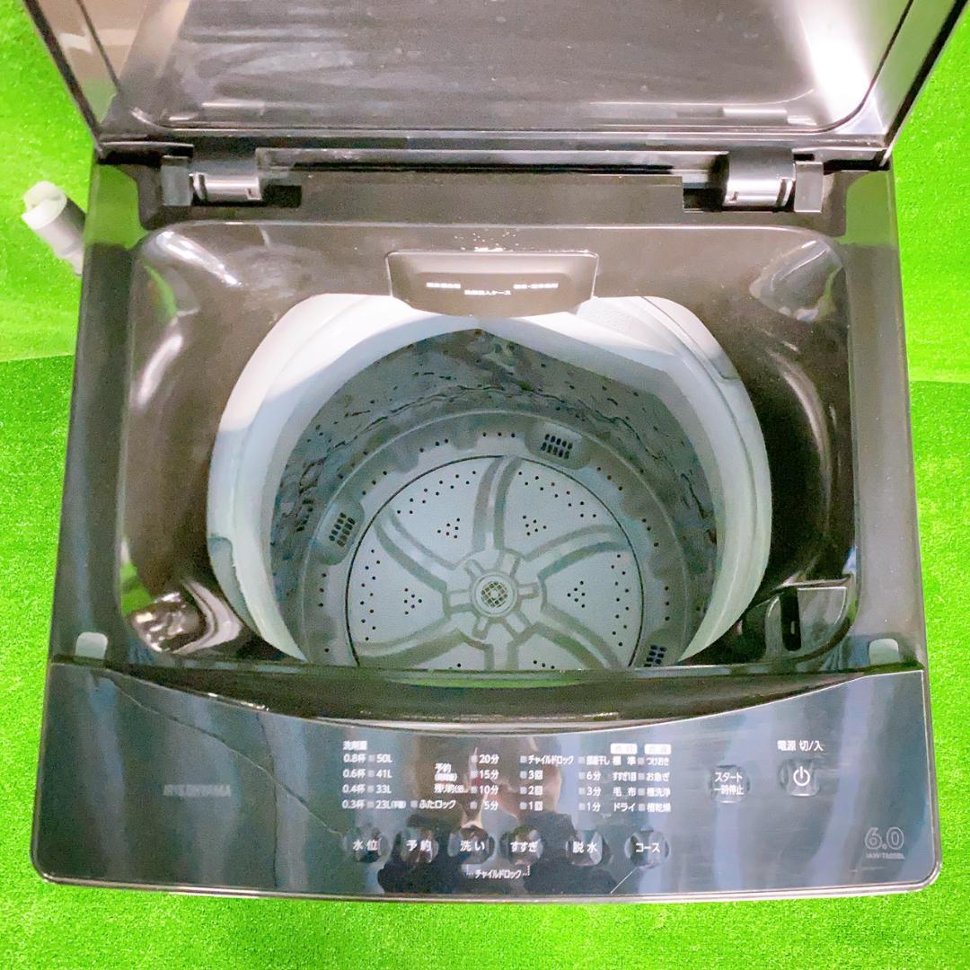 一人暮らし新生活家電 2点セット MAXZEN157L＋IRIS 6kg ⑤