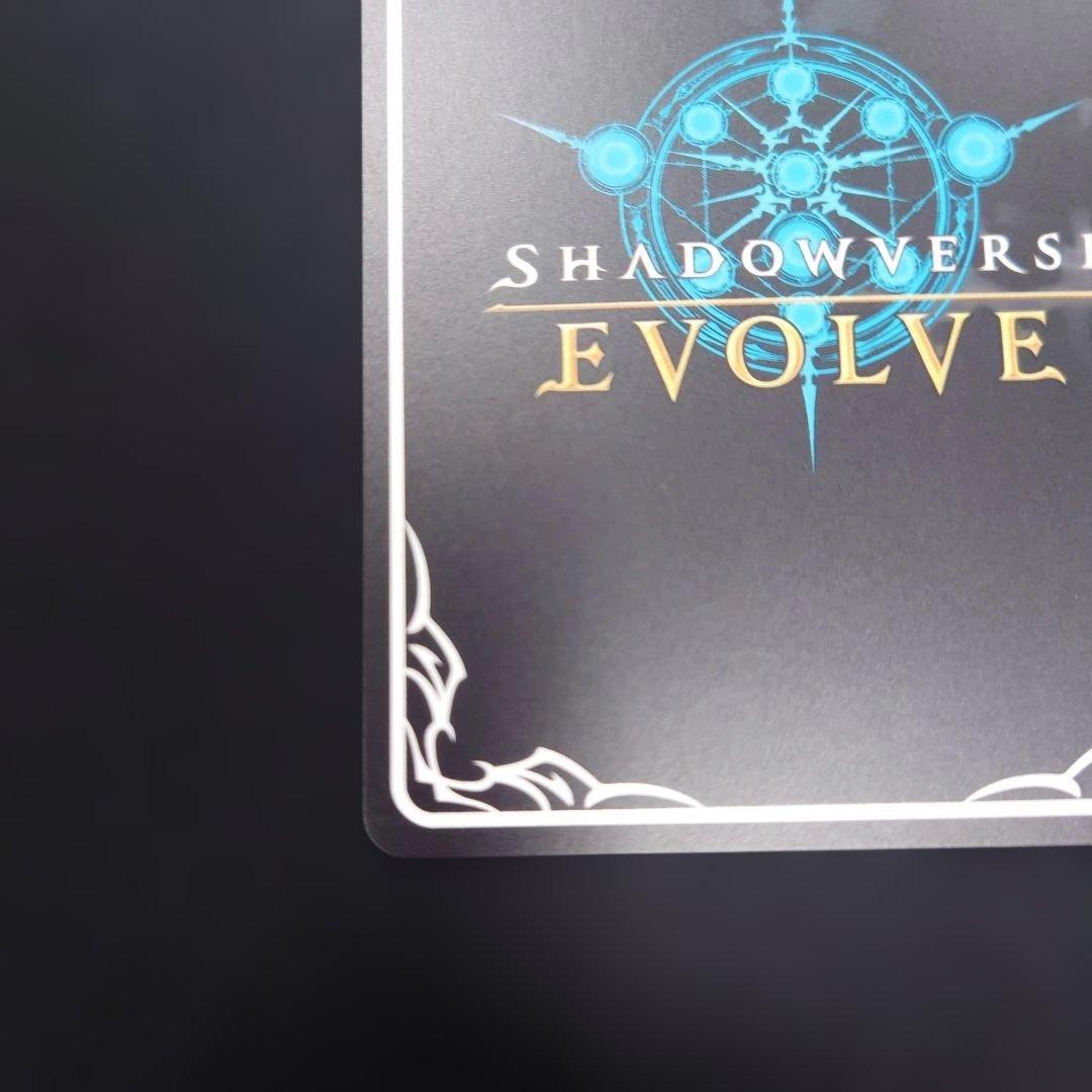 シャドウバースエボルヴ 出航の咎人 バルバロス UR BP19 天魔八虐