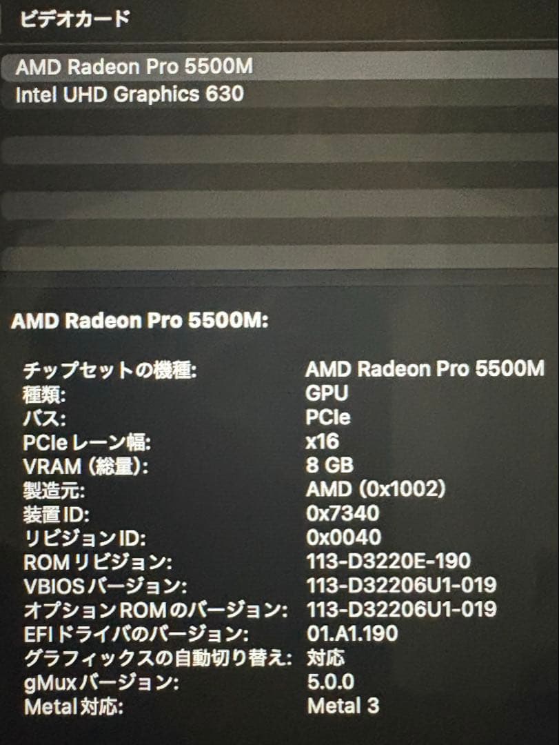 【美品】Apple MacBook Pro 16インチ 2019