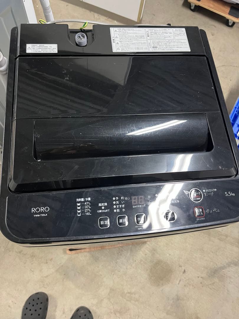 ヤマダオリジナル 洗濯機 YWM-T55LK 24年製　T