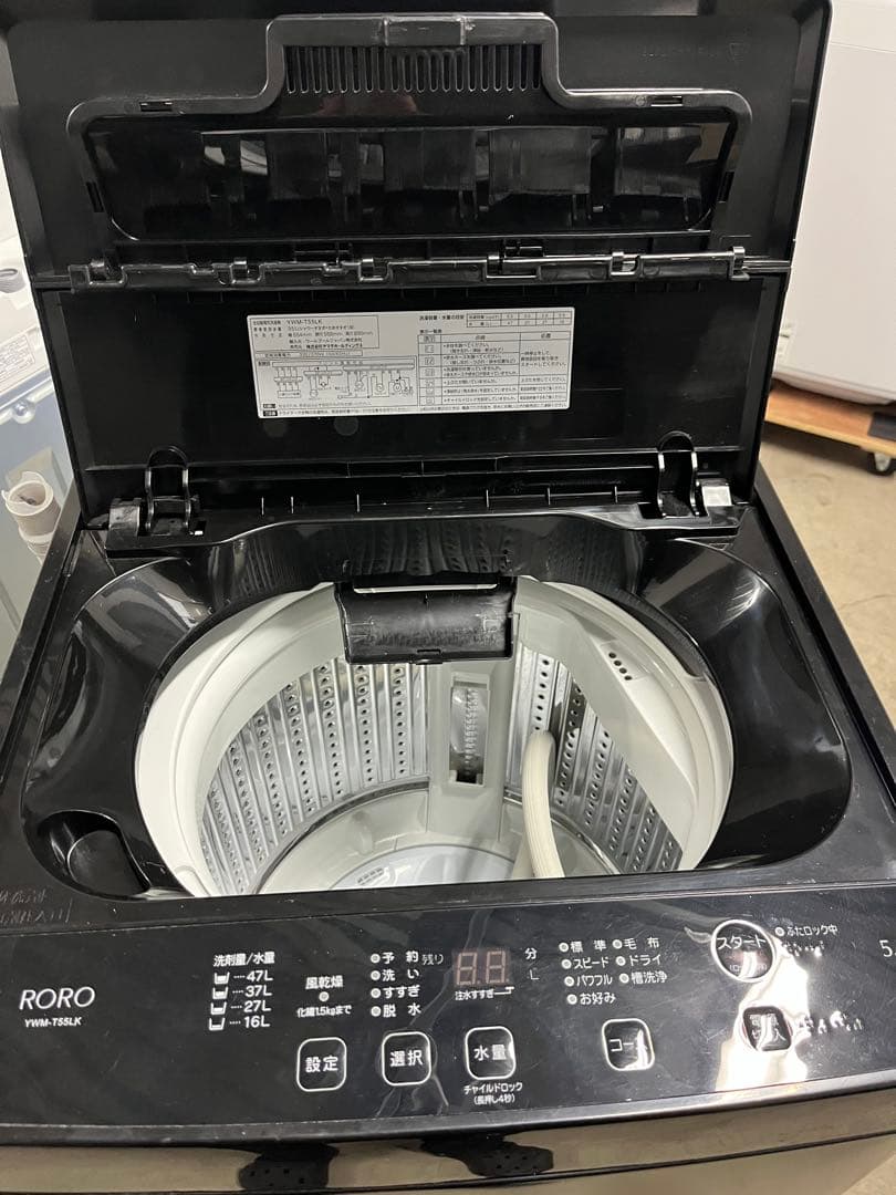 ヤマダオリジナル 洗濯機 YWM-T55LK 24年製　T
