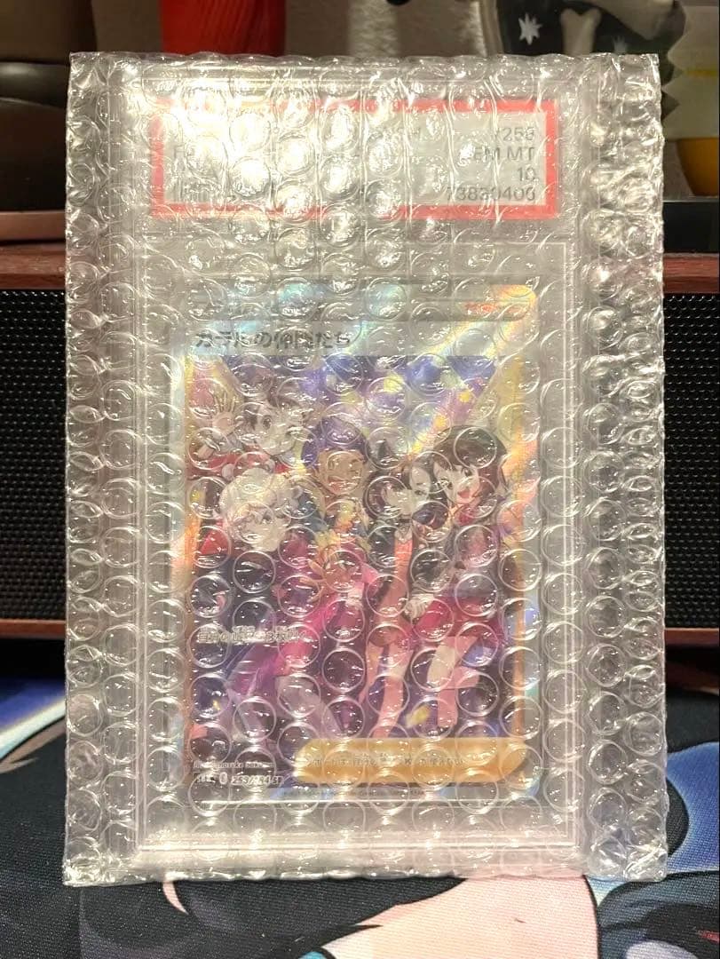 【PSA10】ガラルの仲間たち SR VMAXクライマックス【ポケモンカード】