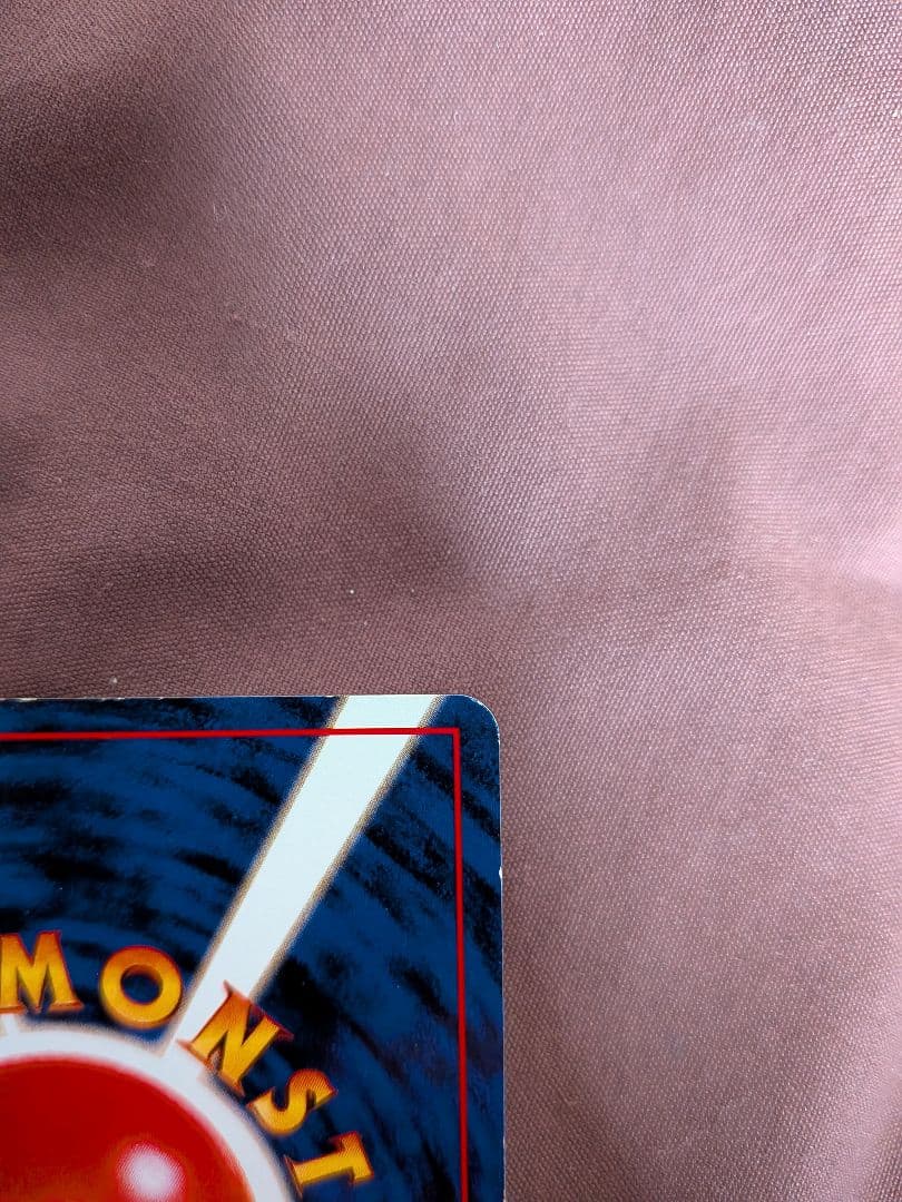 ポケモンカード 旧裏 わるいリザードン HP80 Rレア