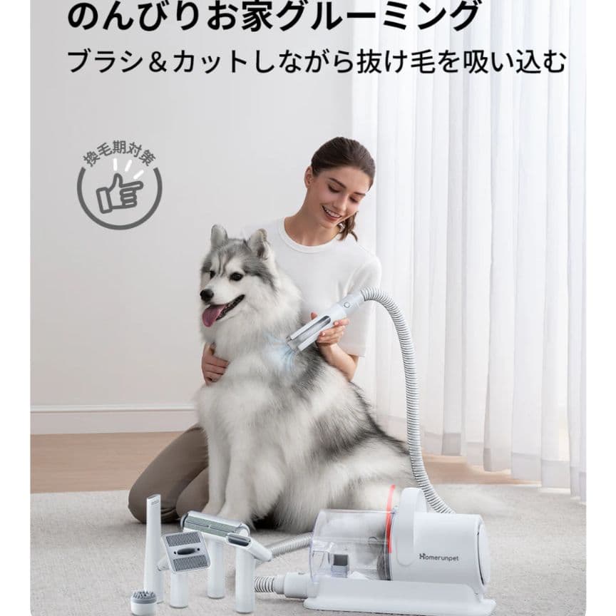 runpet ペットグルーミングキット 犬 猫 ペット