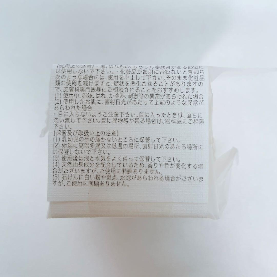 ＆themecell プライムミストウォーター＆プライムハイドロゲンソープ