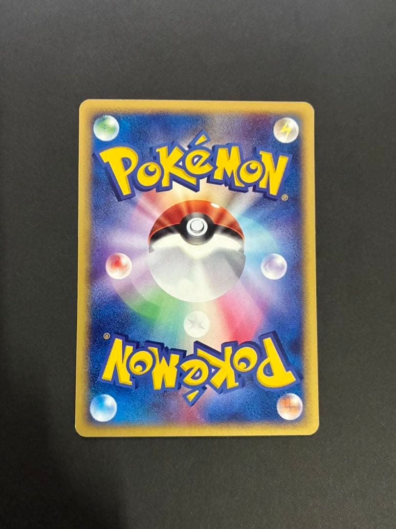 ポケモンカード コダック e 020/092 拡張パック第2弾 地図にない町