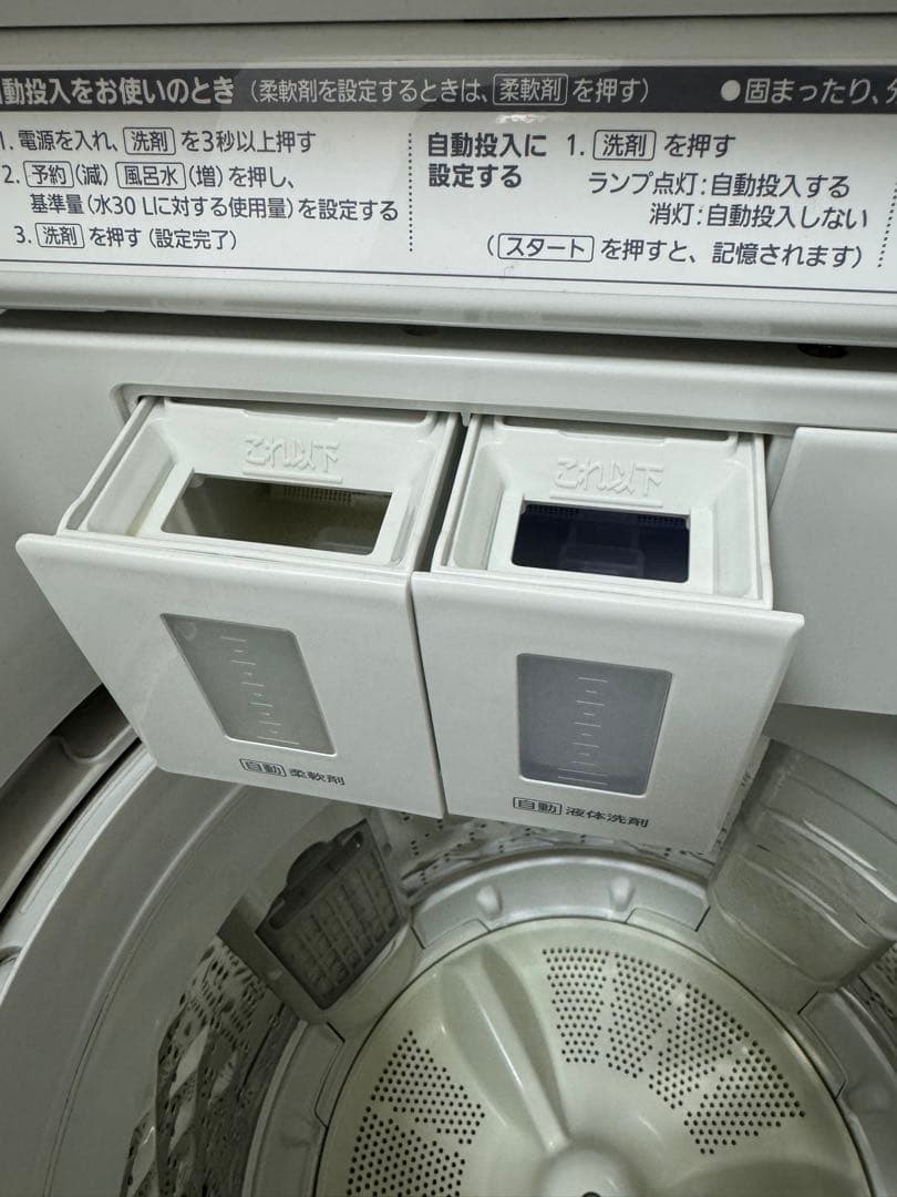 Panasonic NA-FA9K1 9kg 洗剤・柔軟剤自動投入 縦型洗濯機