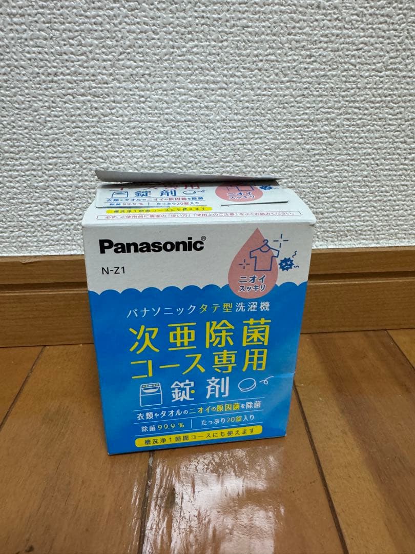 Panasonic NA-FA9K1 9kg 洗剤・柔軟剤自動投入 縦型洗濯機
