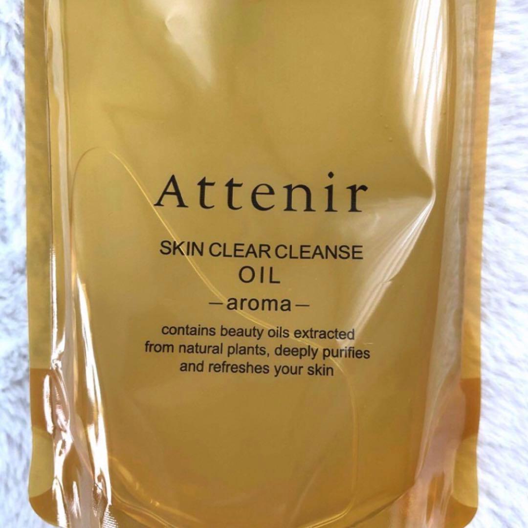 アテニアスキンクリアクレンズオイル　リニューアル　アロマタイプ　350ml×3袋
