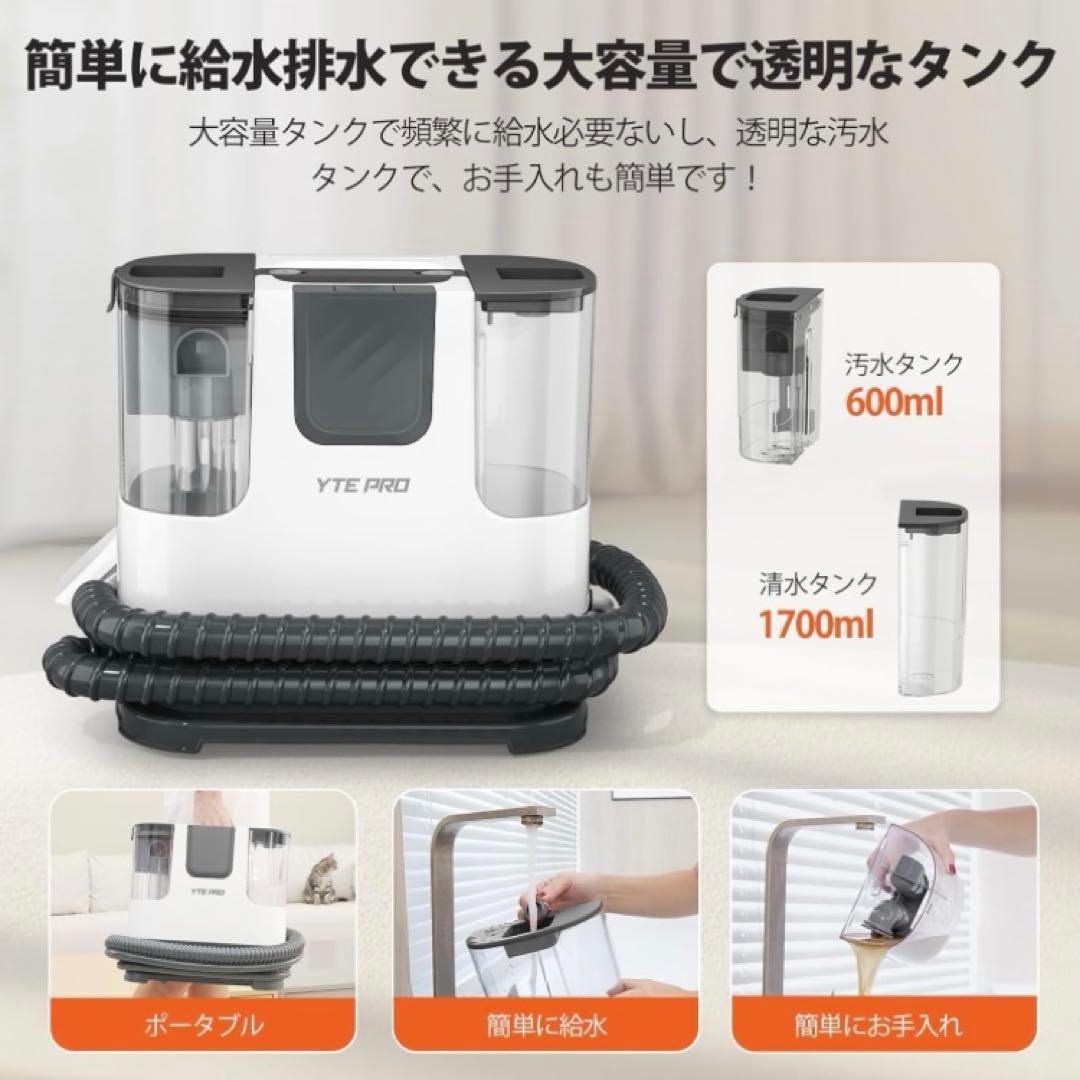 カーペットクリーナー リンサークリーナー 染み抜き 乾湿両用 チャコール