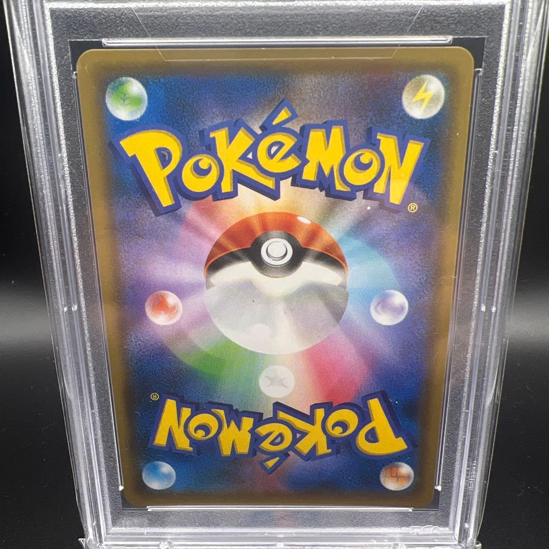 【即日発送】　PSA10 ポケモンカード　カメックス&ポッチャマGX SR