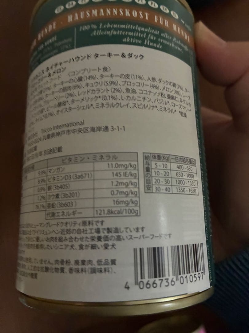 Terra Canis Natur Hund 1缶チェリーブロッサム1缶計6缶