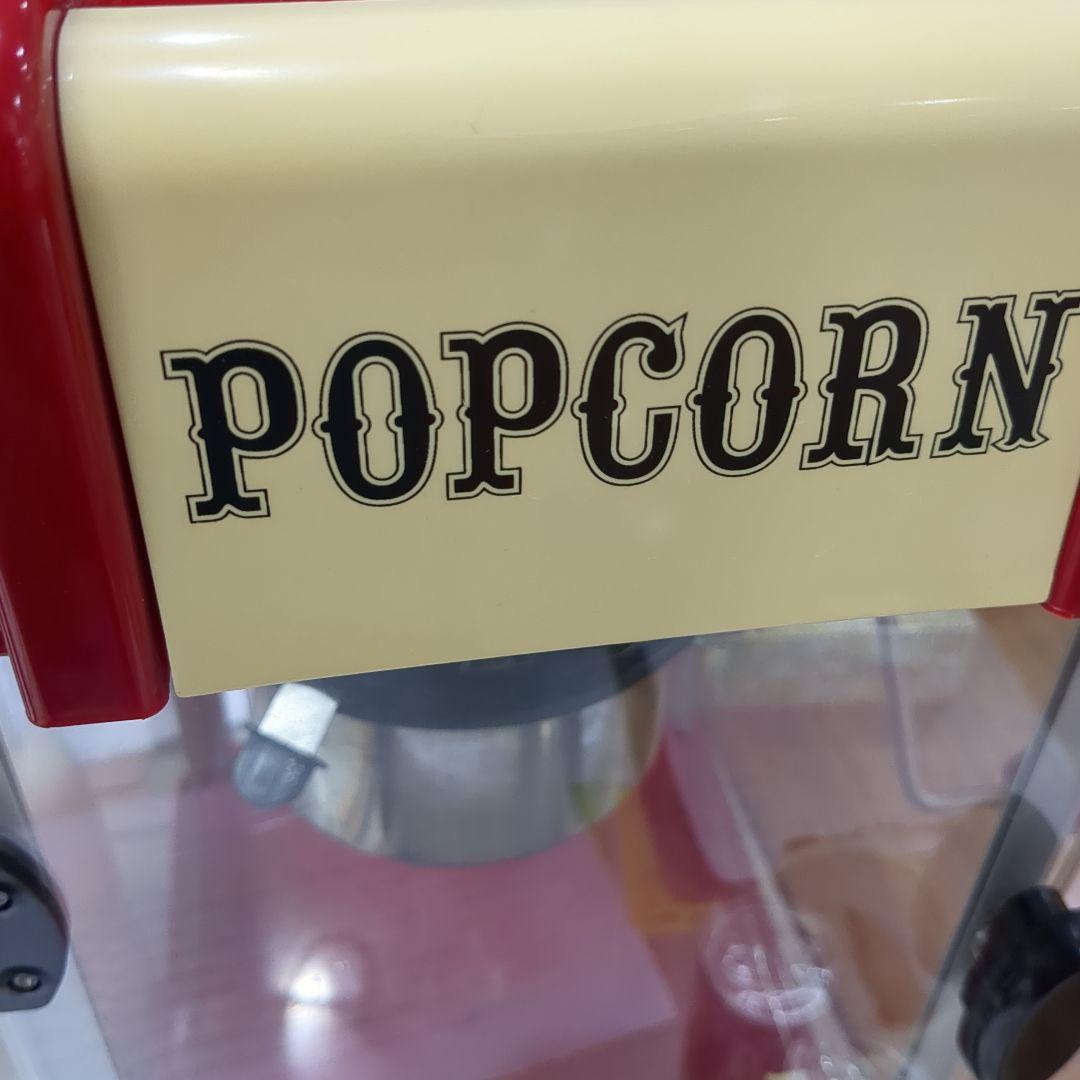 THE POPCORN MAKER PM-3600ポップコーンメーカ-おまけ×2