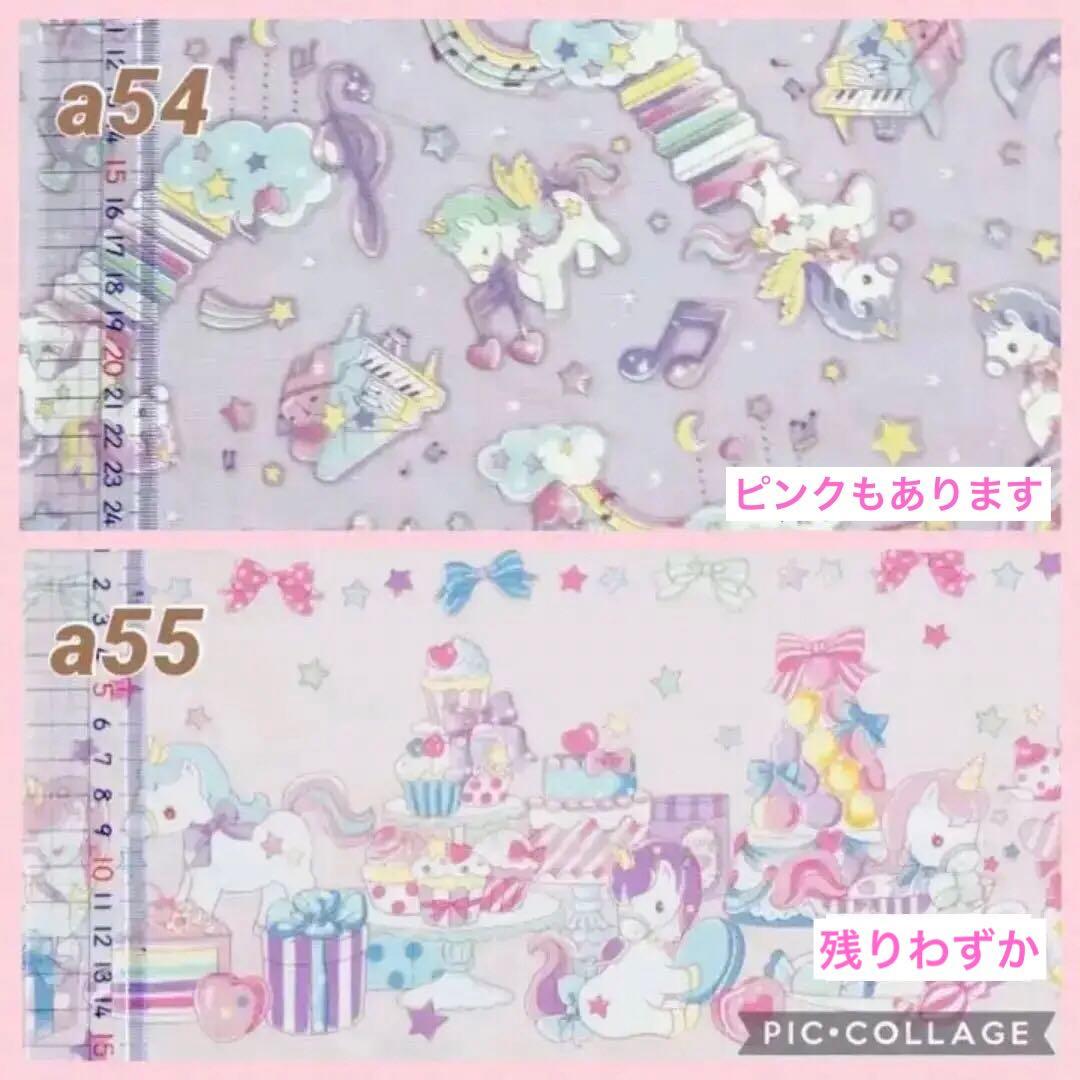 ハンドメイド　オーダー　ページ　レッスンバック　ランチョンマット　巾着袋　など