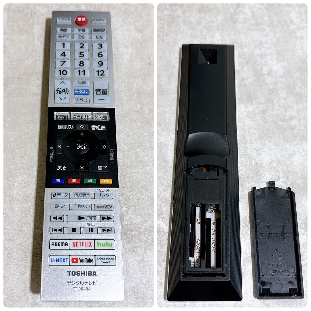 TOSHIBA 東芝 REGZA 液晶テレビ 24V34 リモコン 24インチ